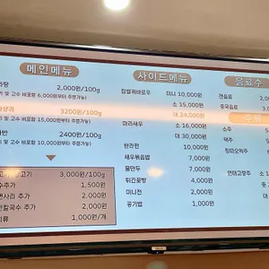 라와마라탕 리뷰 사진