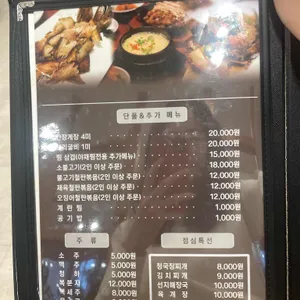 묘심 한정식&카페 리뷰 사진