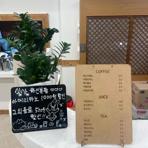 묘심 한정식&카페 리뷰 사진