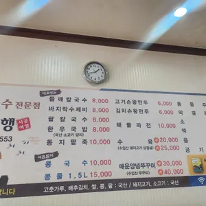 시골여행 리뷰 사진