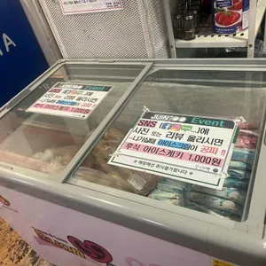 주인백 리뷰 사진