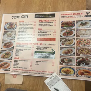 주인백 리뷰 사진