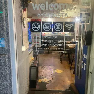주인백 리뷰 사진