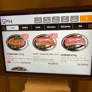 육향 리뷰 사진