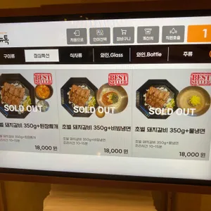 육향 리뷰 사진