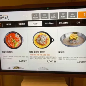 육향 리뷰 사진