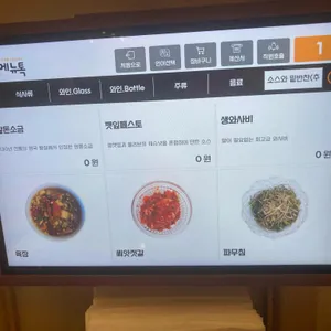 육향 리뷰 사진