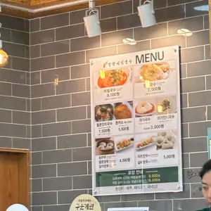 망향비빔국수 리뷰 사진