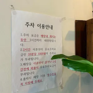 Just Steak 리뷰 사진
