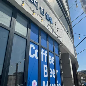 랩소디인블루 리뷰 사진