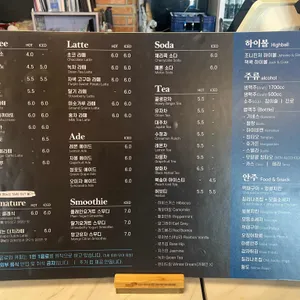 랩소디인블루 리뷰 사진