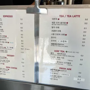 카페 산 리뷰 사진