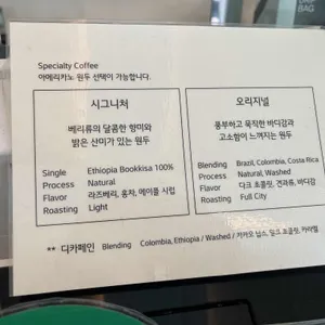 카페 산 리뷰 사진