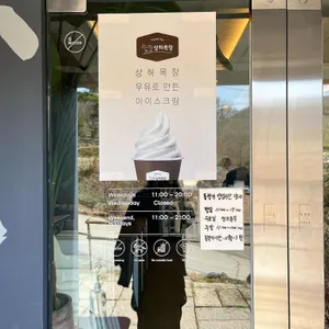 카페 산 리뷰 사진