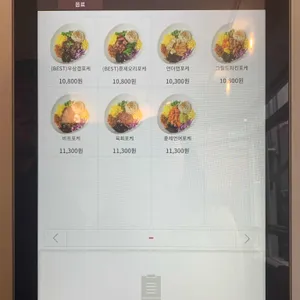 언더랩 리뷰 사진
