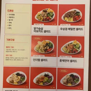언더랩 리뷰 사진