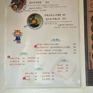 호랑이면 리뷰 사진