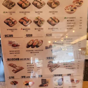 읍천리382 리뷰 사진
