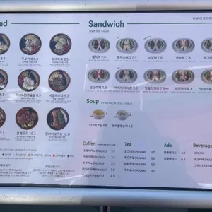 오디너리그린 리뷰 사진
