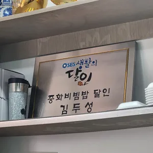 다다원 리뷰 사진
