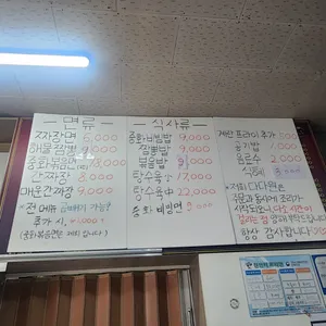 다다원 리뷰 사진