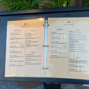 모락 리뷰 사진