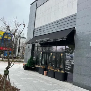 비스트로 준 리뷰 사진