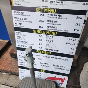 현선이네 리뷰 사진