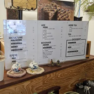 연리지 리뷰 사진