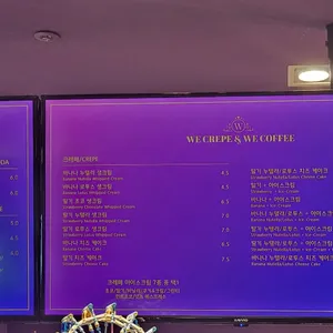 위크레페 리뷰 사진