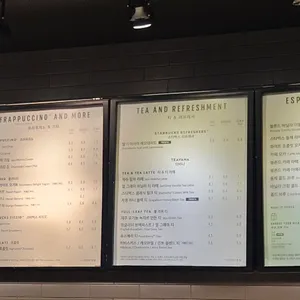 스타벅스 리뷰 사진
