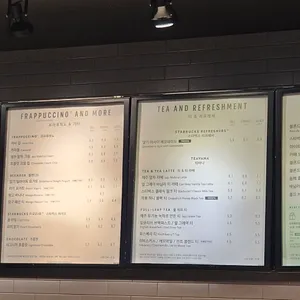 스타벅스 리뷰 사진