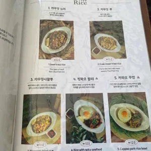어밤부 리뷰 사진
