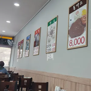 오씨 손 칼국수 리뷰 사진