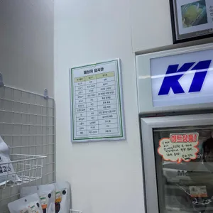 모라고 사진