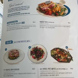맥문동 리뷰 사진
