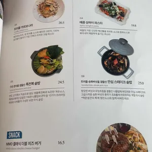 맥문동 리뷰 사진