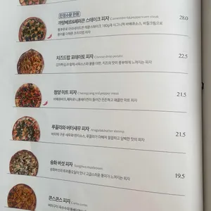 맥문동 리뷰 사진