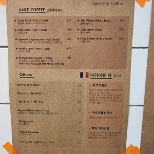 앤레커피 리뷰 사진