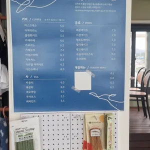 고래카페 리뷰 사진