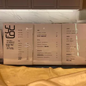 카페5091 리뷰 사진