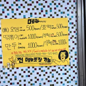 천일녹즙 리뷰 사진