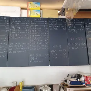 행복커피 사진