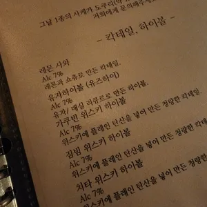 유희 리뷰 사진
