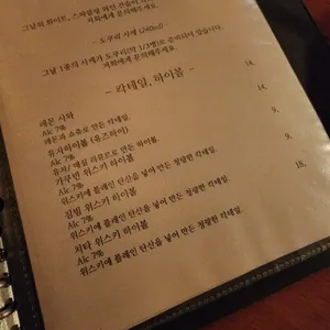 유희 리뷰 사진