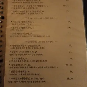 유희 리뷰 사진