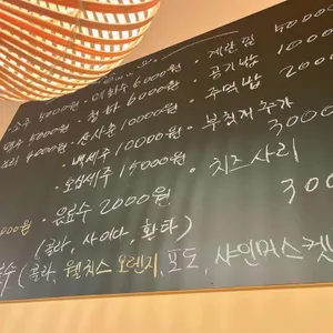 투덜이네막창 리뷰 사진
