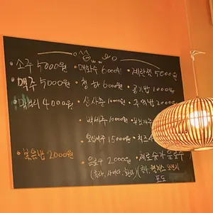 투덜이네막창 리뷰 사진