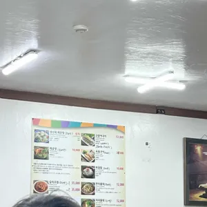 통나무횟집 리뷰 사진