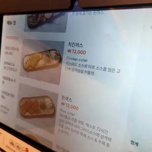 이끼롤까스 리뷰 사진